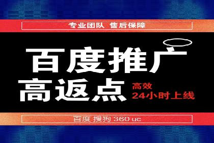 百度推广排名提升实战案例分享