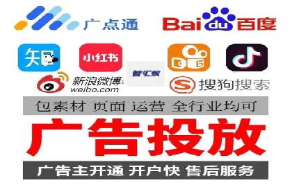 某电商平台的sem竞价推广托管经验