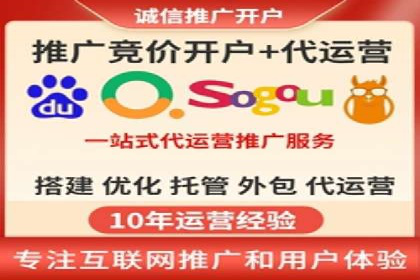 百度SEM竞价推广实战，案例分享实战经验